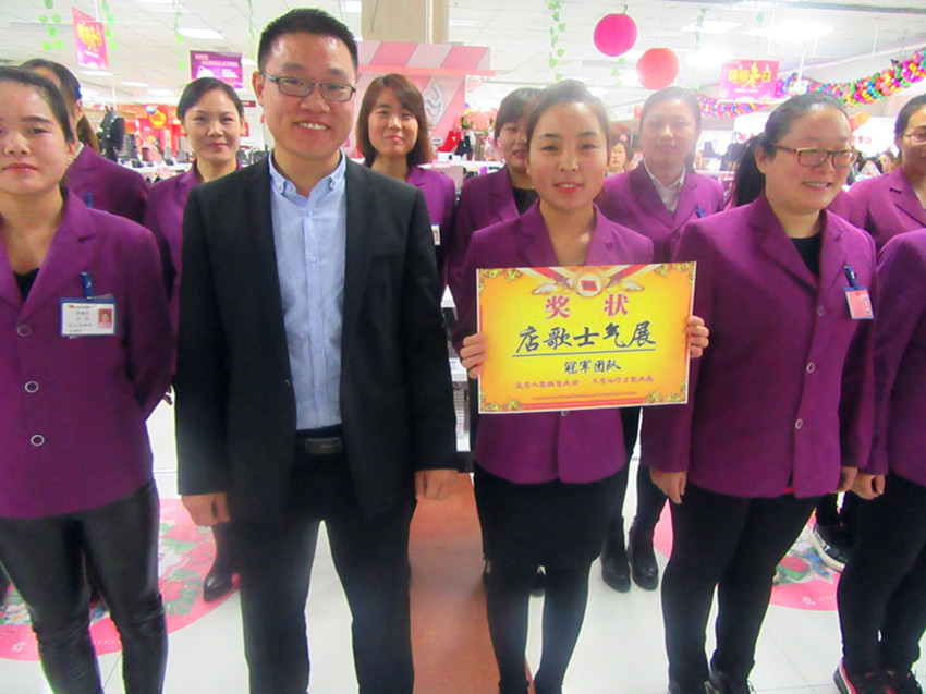 【團(tuán)隊(duì)士氣，風(fēng)采展示】新時(shí)代店歌士氣展示比賽圓滿結(jié)束！