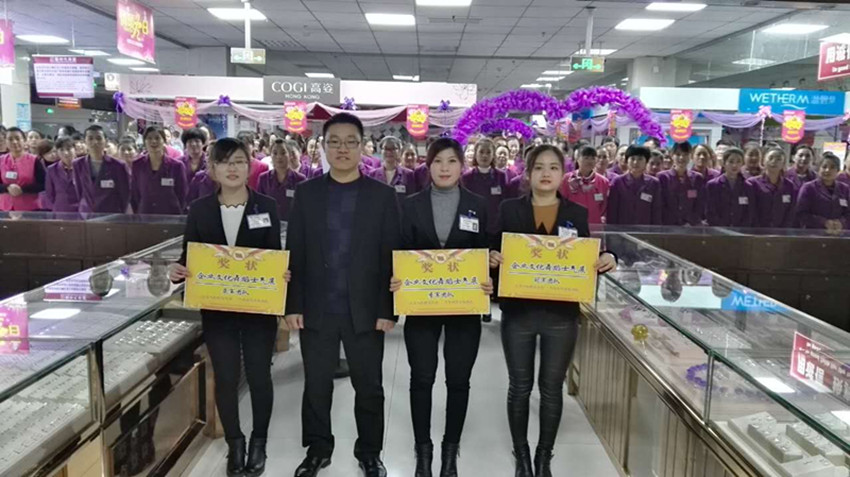 【團(tuán)隊(duì)士氣，風(fēng)采展示】新時(shí)代企業(yè)文化舞蹈士氣展示比賽圓滿結(jié)束！