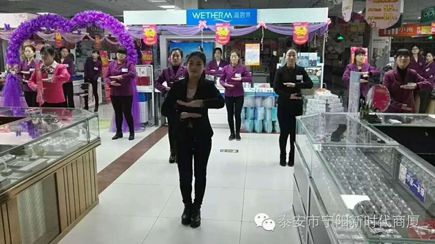 【團(tuán)隊(duì)士氣，風(fēng)采展示】新時(shí)代企業(yè)文化舞蹈士氣展示比賽圓滿結(jié)束！