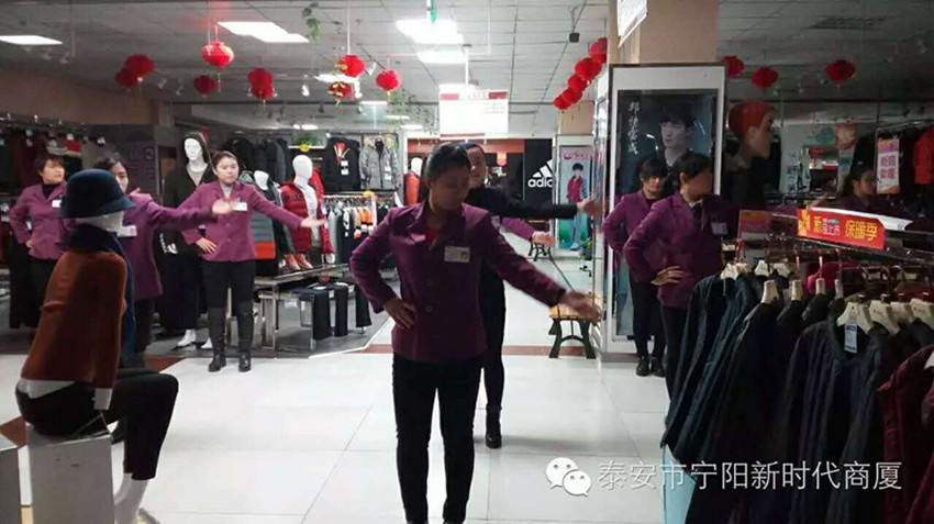 【團(tuán)隊(duì)士氣，風(fēng)采展示】新時(shí)代企業(yè)文化舞蹈士氣展示比賽圓滿結(jié)束！