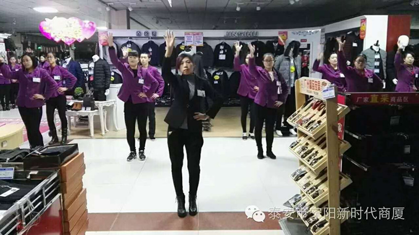 【團(tuán)隊(duì)士氣，風(fēng)采展示】新時(shí)代企業(yè)文化舞蹈士氣展示比賽圓滿結(jié)束！