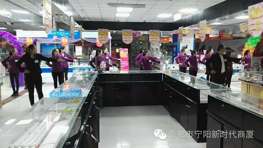 【團(tuán)隊(duì)士氣，風(fēng)采展示】新時(shí)代企業(yè)文化舞蹈士氣展示比賽圓滿結(jié)束！