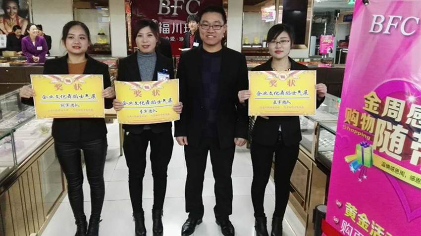 【團(tuán)隊(duì)士氣，風(fēng)采展示】新時(shí)代企業(yè)文化舞蹈士氣展示比賽圓滿結(jié)束！