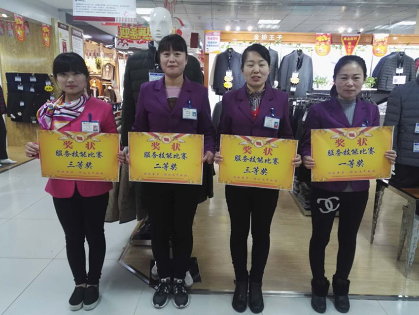 【用心研究本職工作】服務(wù)技能比賽，努力成為更好的自己！