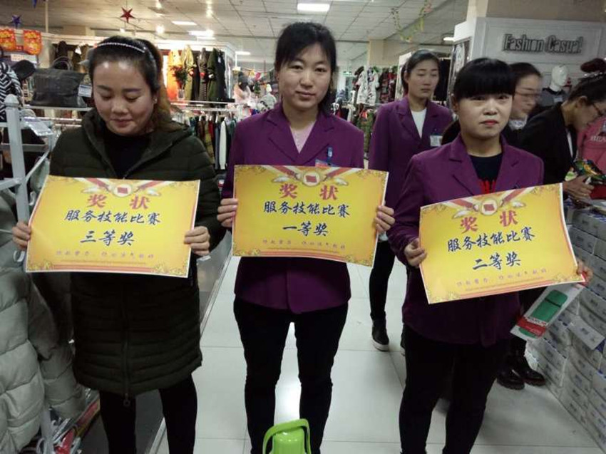 【用心研究本職工作】服務(wù)技能比賽，努力成為更好的自己！