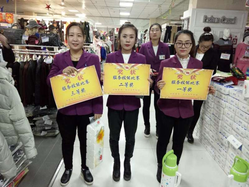 【用心研究本職工作】服務(wù)技能比賽，努力成為更好的自己！