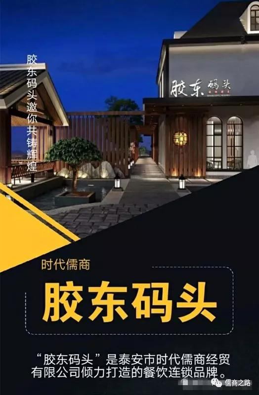 【時代儒商】膠東碼頭海鮮城淮揚菜、魯菜、海鮮超多美味！滿足您的味蕾~~
