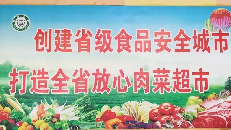 新時(shí)代商廈｜誠(chéng)信315 信用讓消費(fèi)更放心！