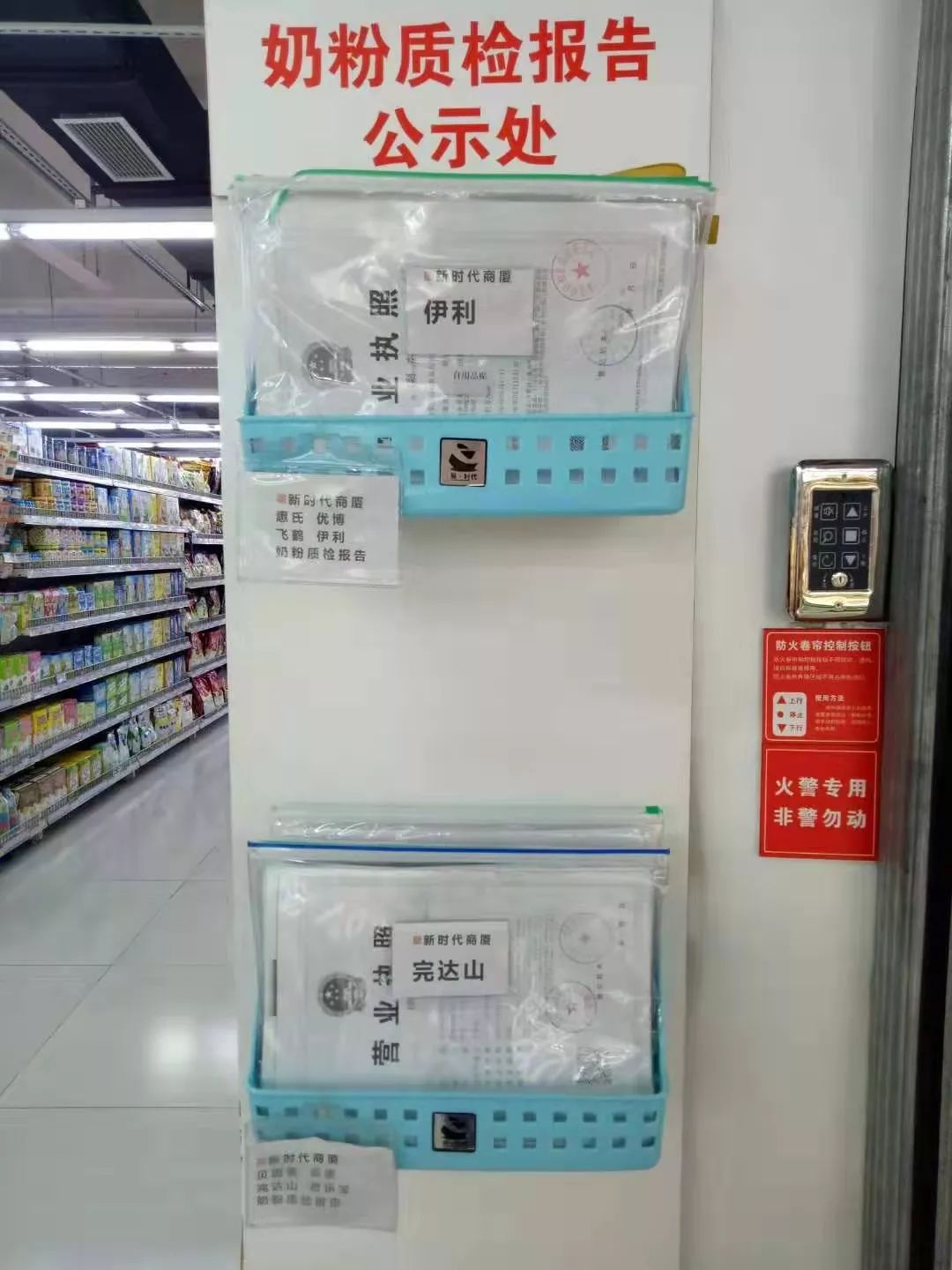 新時(shí)代商廈｜誠(chéng)信315 信用讓消費(fèi)更放心！