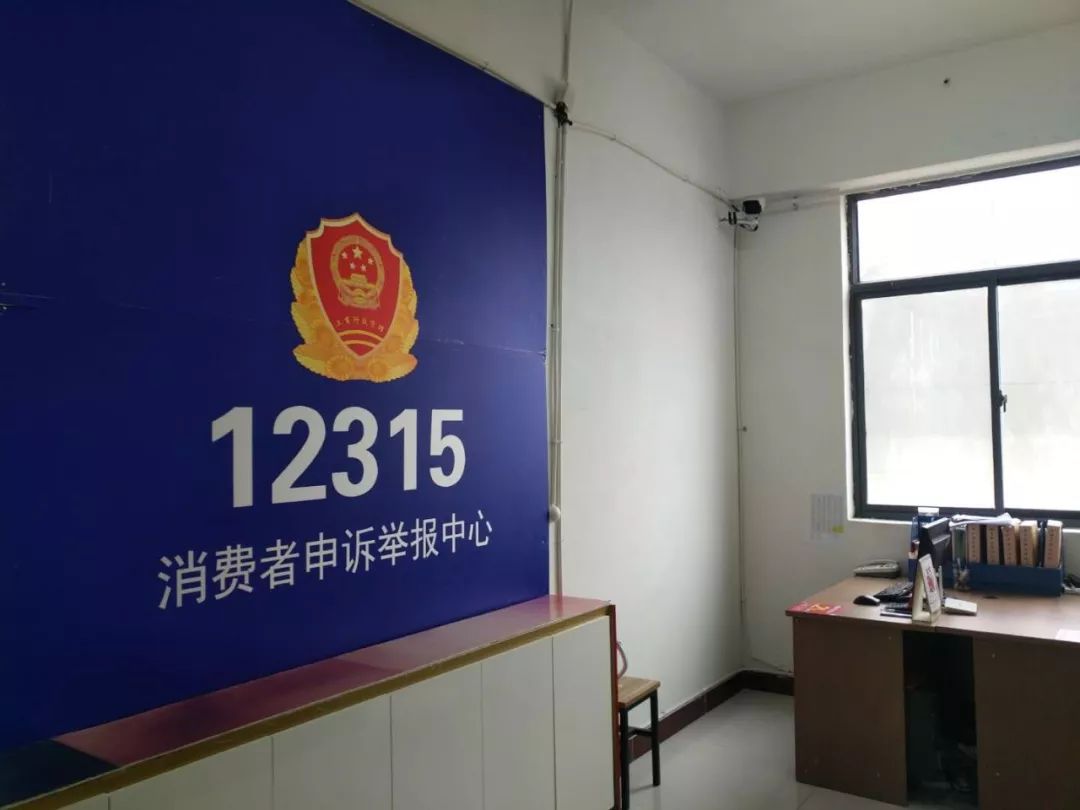 新時(shí)代商廈｜誠(chéng)信315 信用讓消費(fèi)更放心！