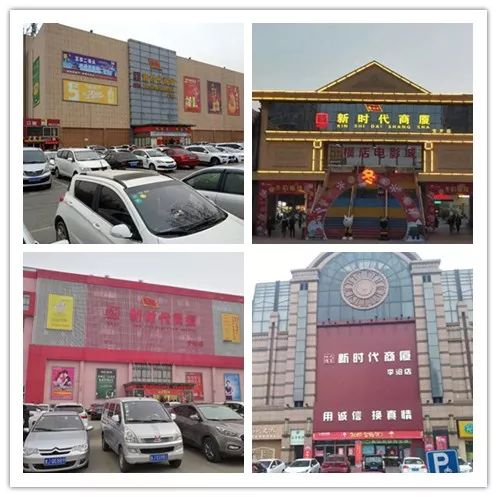 時代儒商｜2019社會招聘 我們需要與眾不同的你！