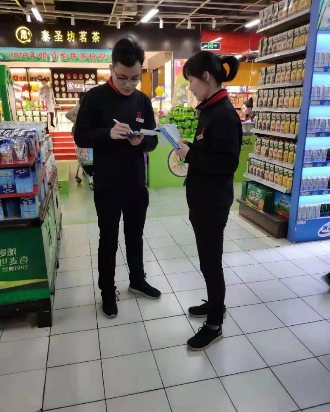 時代儒商｜2019社會招聘 我們需要與眾不同的你！