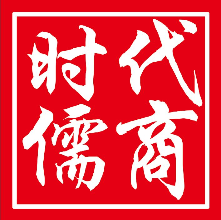 時代儒商｜2019社會招聘 我們需要與眾不同的你！