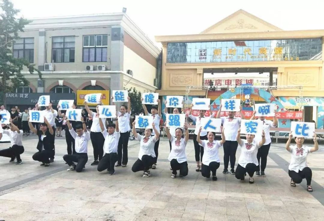 時代儒商｜2019社會招聘 我們需要與眾不同的你！