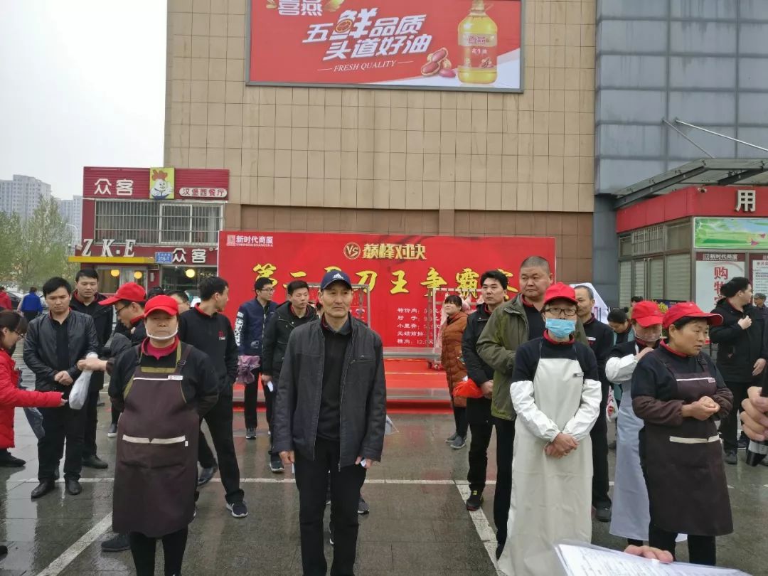 時(shí)代儒商｜“二屆刀王爭霸賽”圓滿落幕！