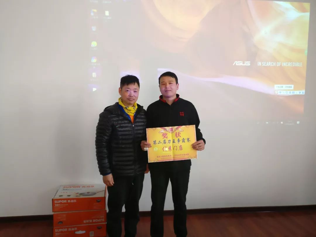 時(shí)代儒商｜“二屆刀王爭霸賽”圓滿落幕！