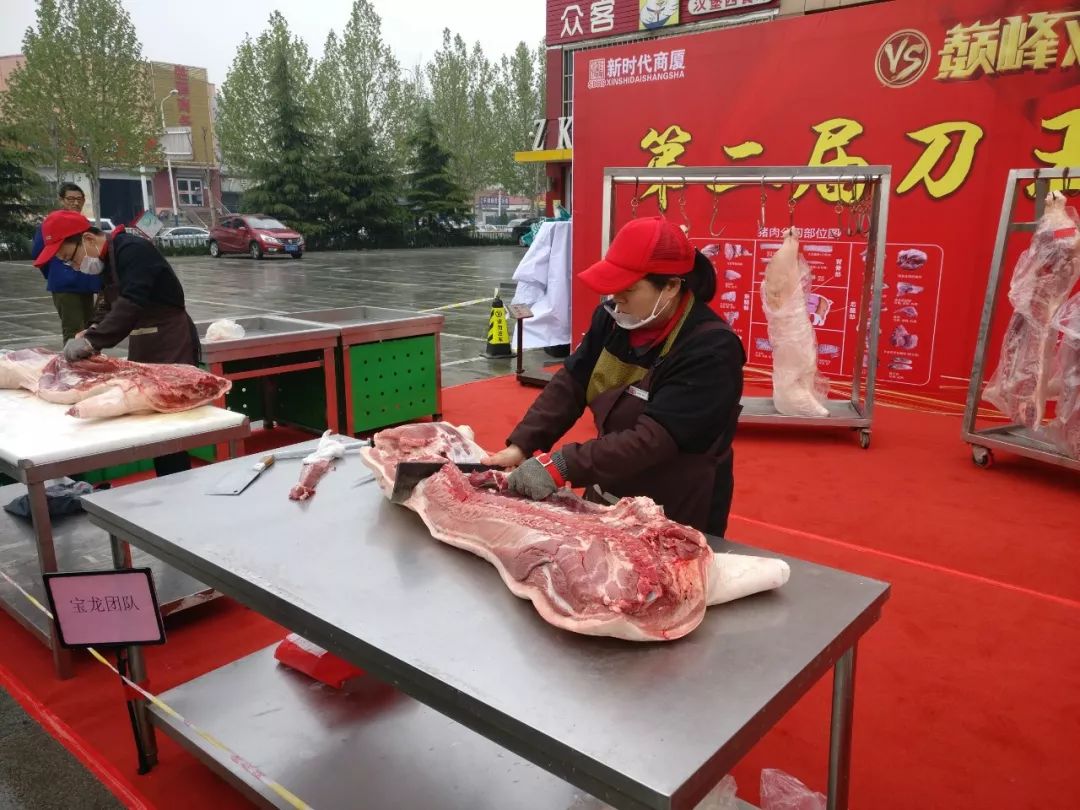 時(shí)代儒商｜“二屆刀王爭霸賽”圓滿落幕！