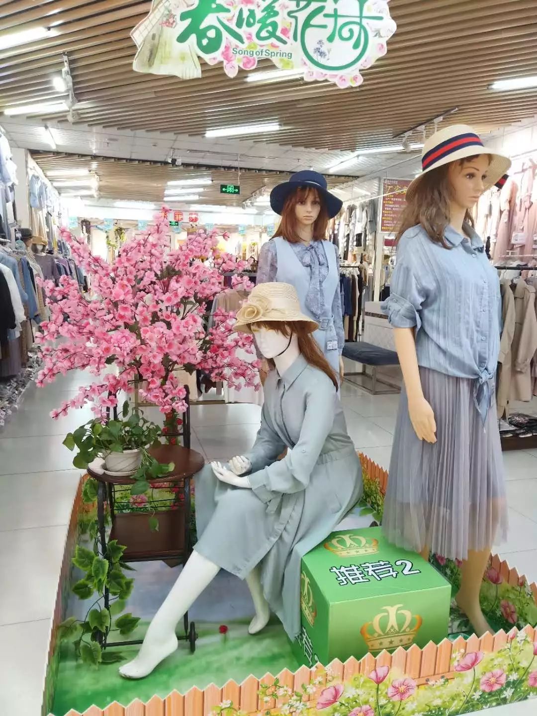 新時代商廈｜春季出游 當然要打扮的美美噠！