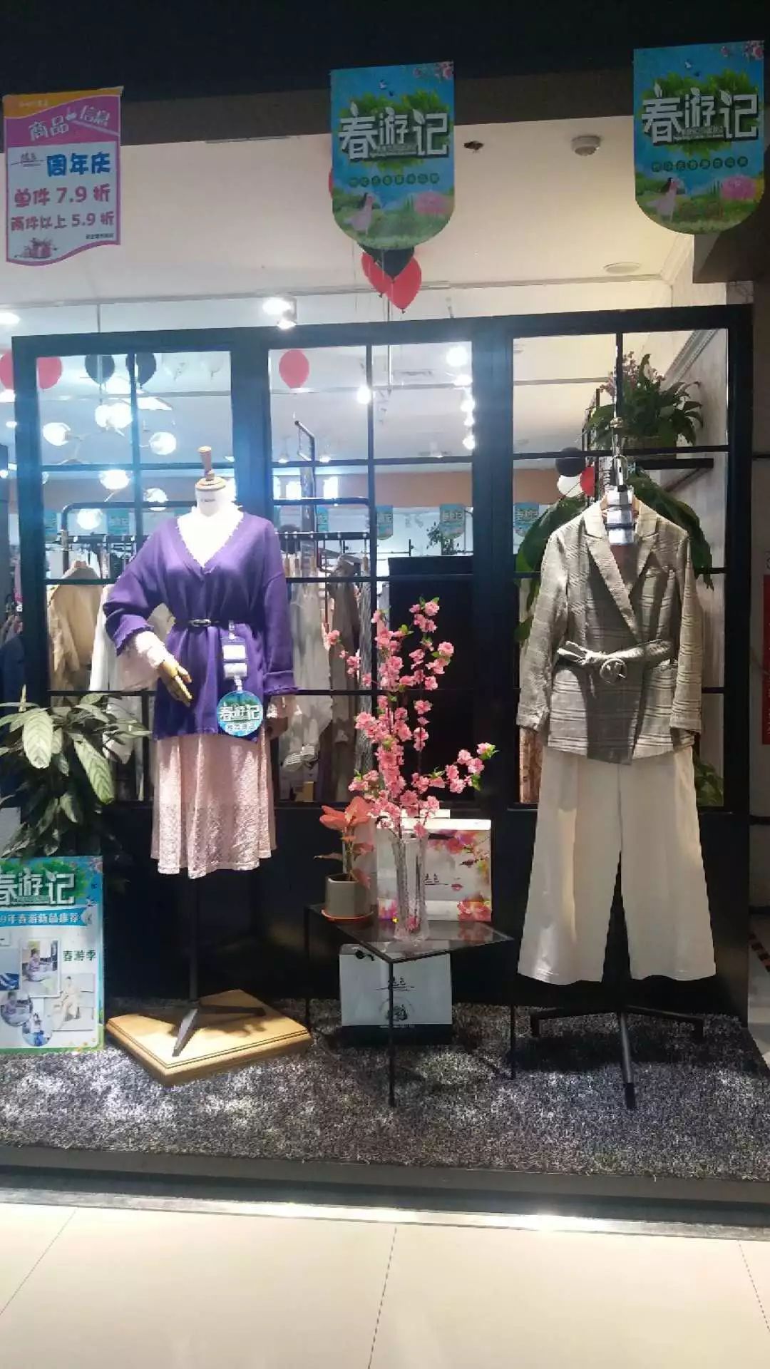 新時代商廈｜春季出游 當然要打扮的美美噠！