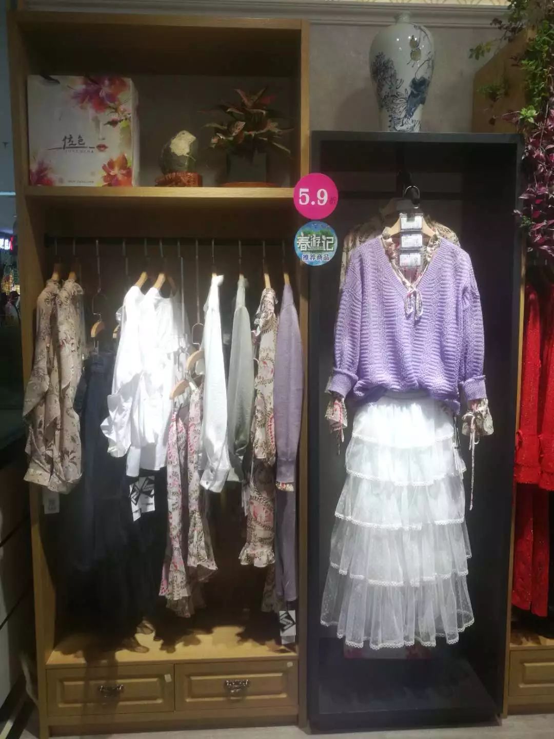 新時代商廈｜春季出游 當然要打扮的美美噠！