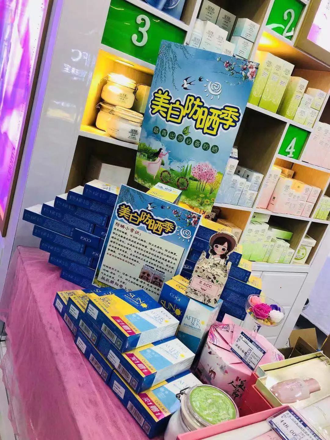 新時代商廈｜春季出游 當然要打扮的美美噠！