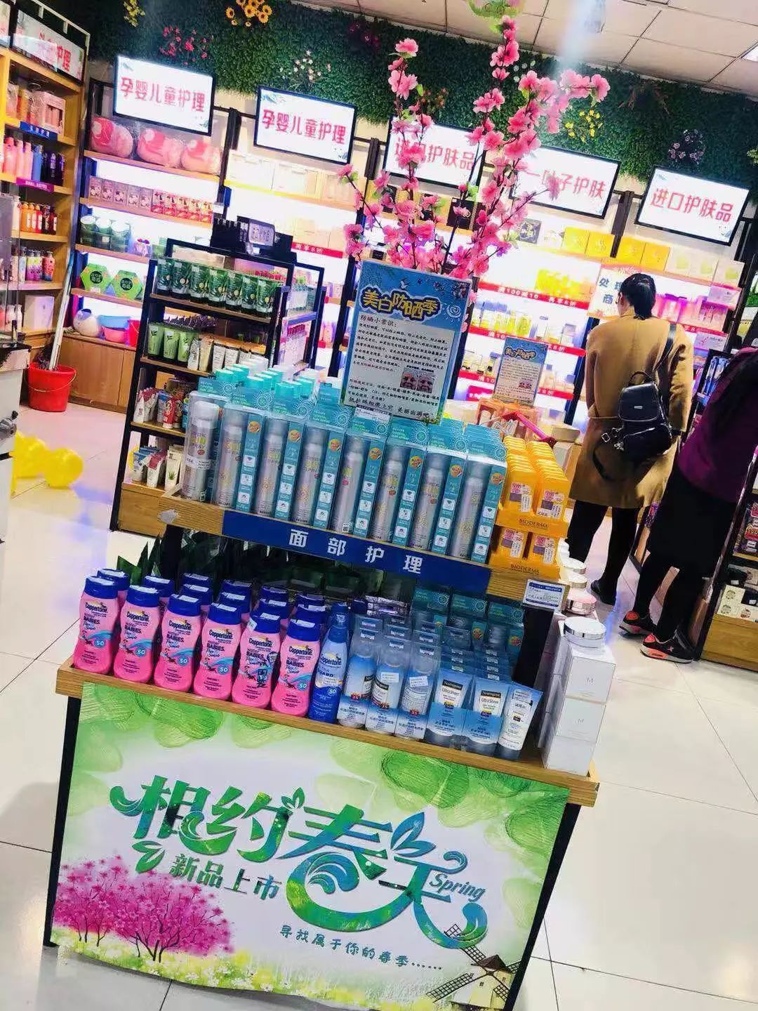 新時代商廈｜春季出游 當然要打扮的美美噠！