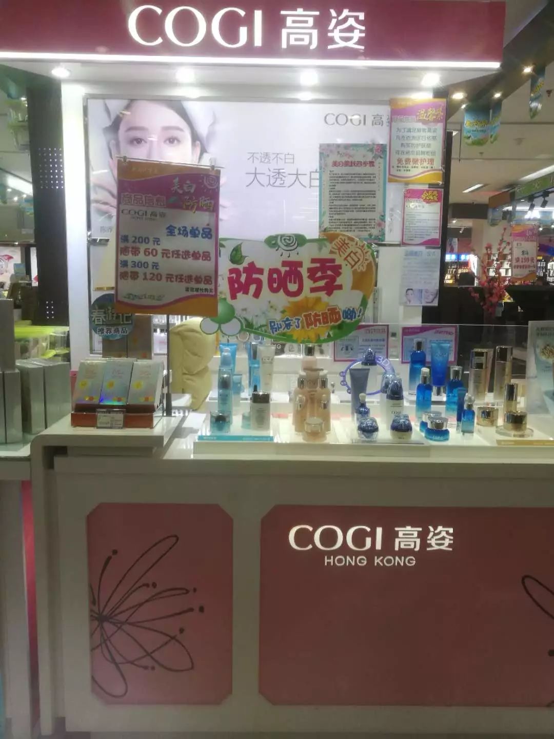 新時代商廈｜春季出游 當然要打扮的美美噠！