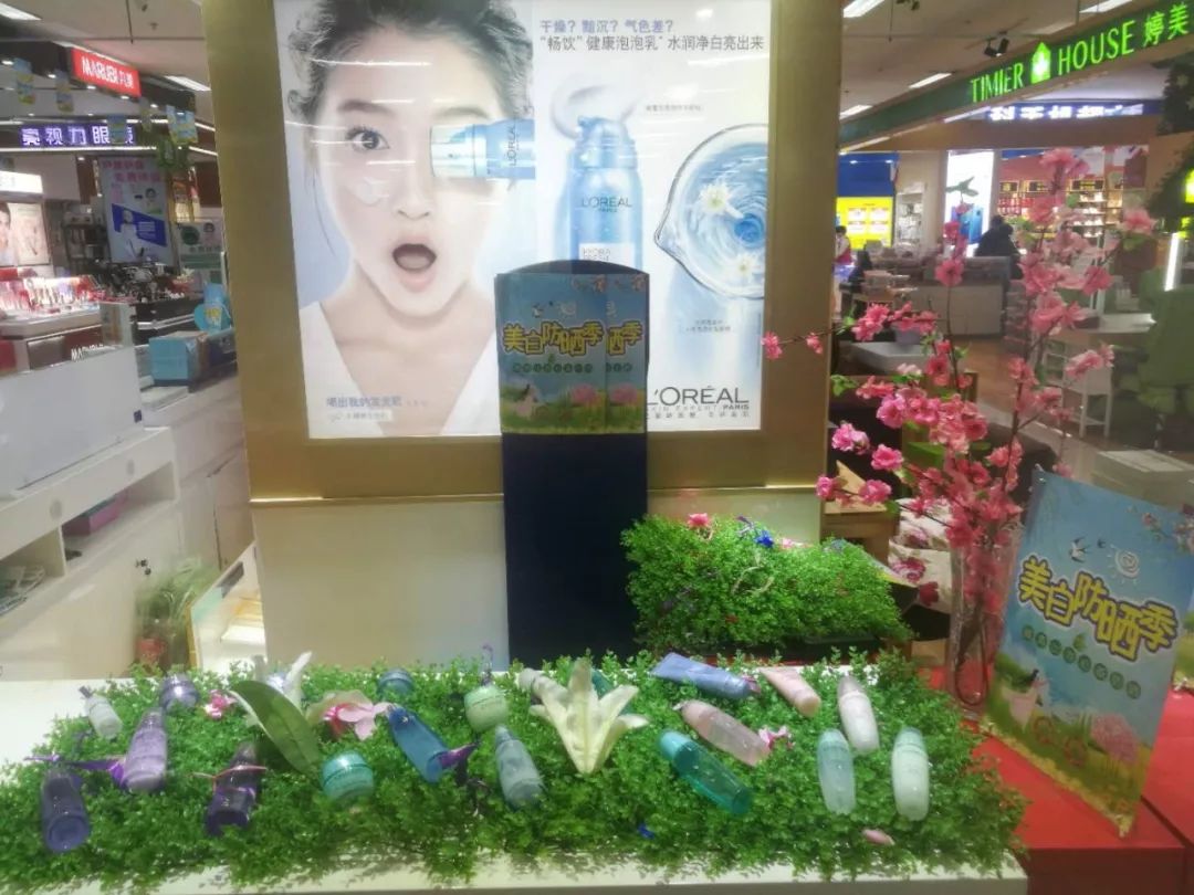 新時代商廈｜春季出游 當然要打扮的美美噠！