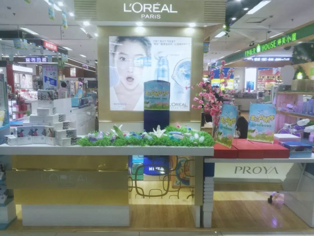 新時代商廈｜春季出游 當然要打扮的美美噠！