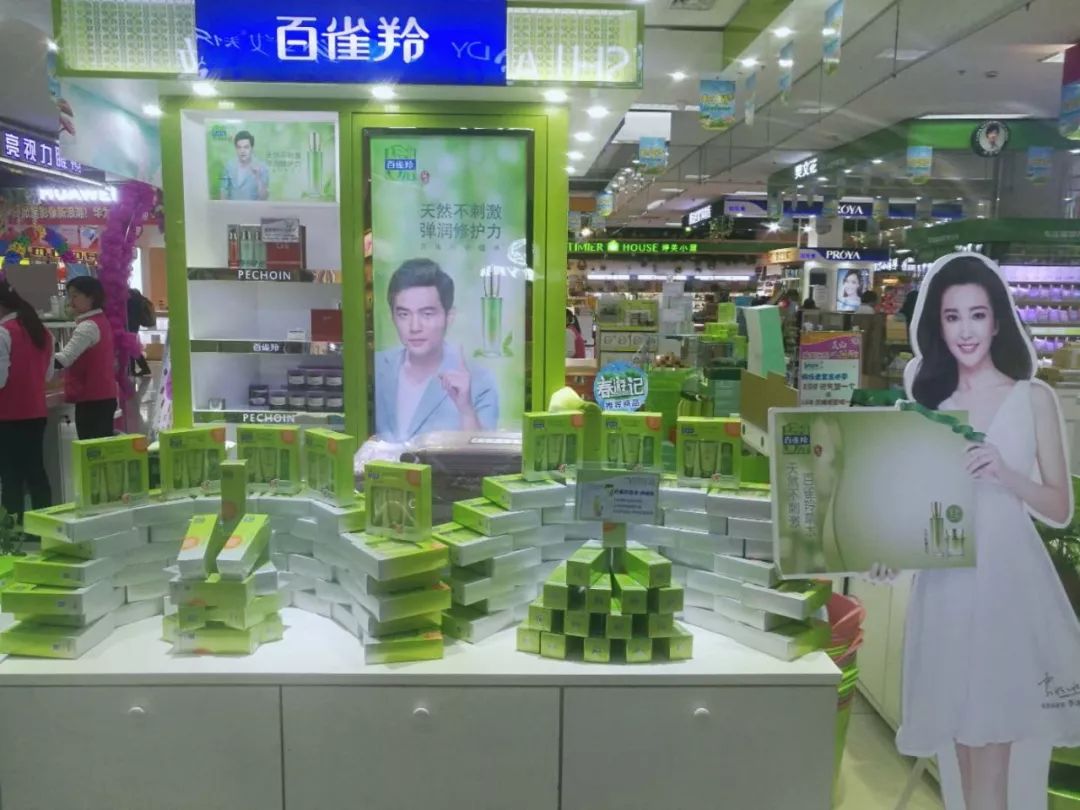 新時代商廈｜春季出游 當然要打扮的美美噠！