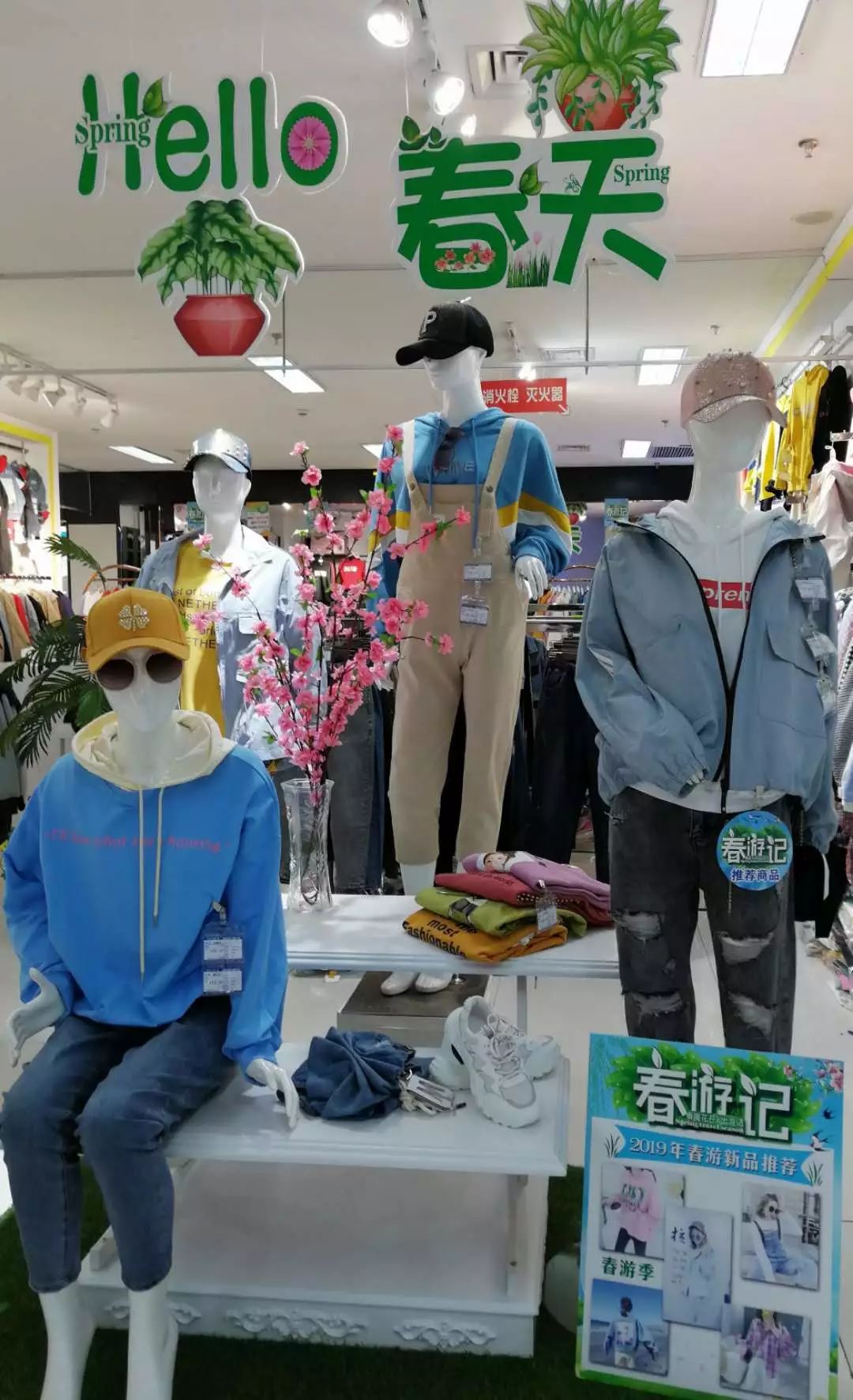 新時代商廈｜春季出游 當然要打扮的美美噠！