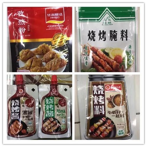 新時(shí)代超市｜莫負(fù)春日好時(shí)光 踏青燒烤正當(dāng)時(shí)！