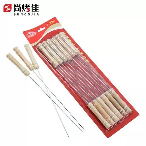 新時(shí)代超市｜莫負(fù)春日好時(shí)光 踏青燒烤正當(dāng)時(shí)！