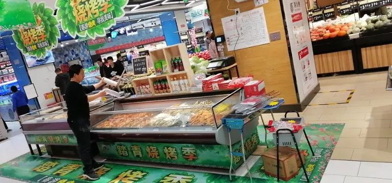 新時(shí)代超市｜莫負(fù)春日好時(shí)光 踏青燒烤正當(dāng)時(shí)！