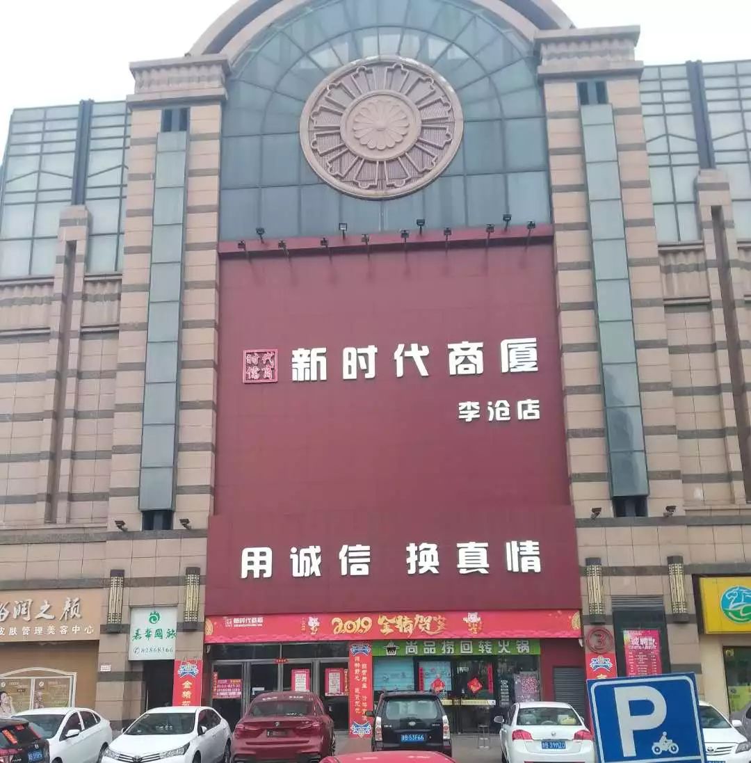 新時(shí)代超市｜莫負(fù)春日好時(shí)光 踏青燒烤正當(dāng)時(shí)！