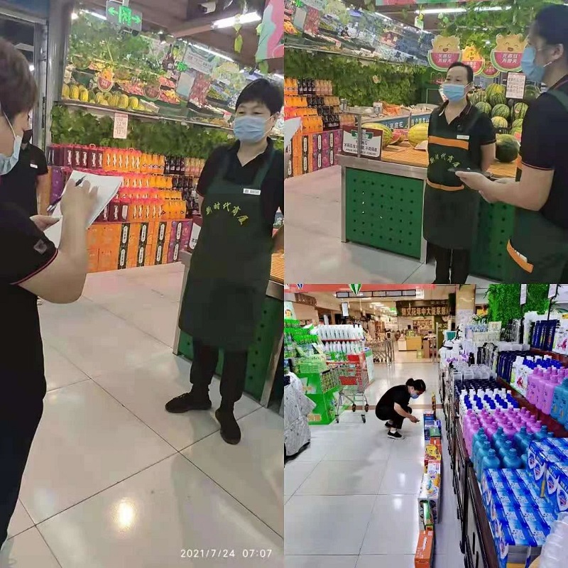 【寧陽新時代商廈】員工技能大賽圓滿落幕！??！