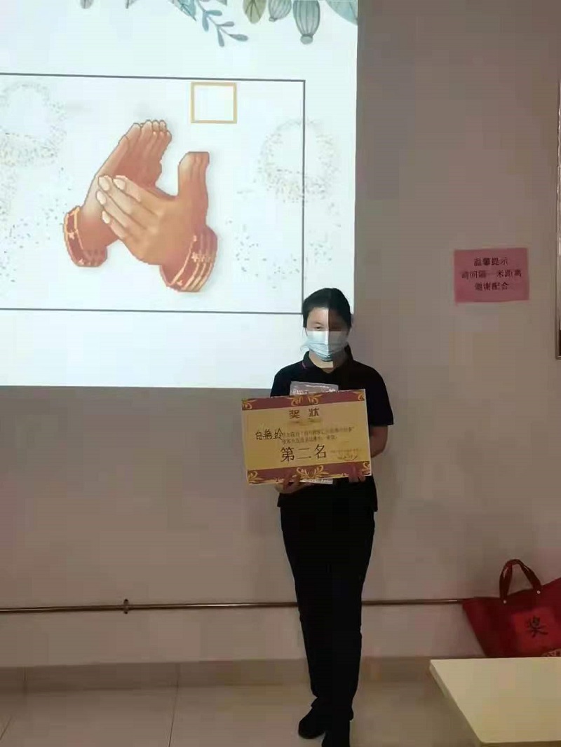 “我與顧客的感動(dòng)故事”-服務(wù)理念演講比賽